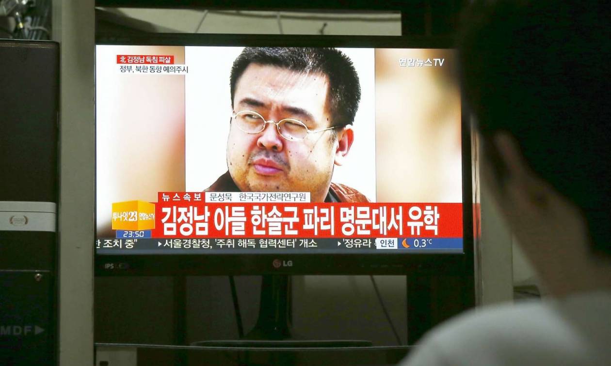 Συναγερμός στην Ίντερπολ για τους δολοφόνους του Κιμ Γιονγκ-Ναμ