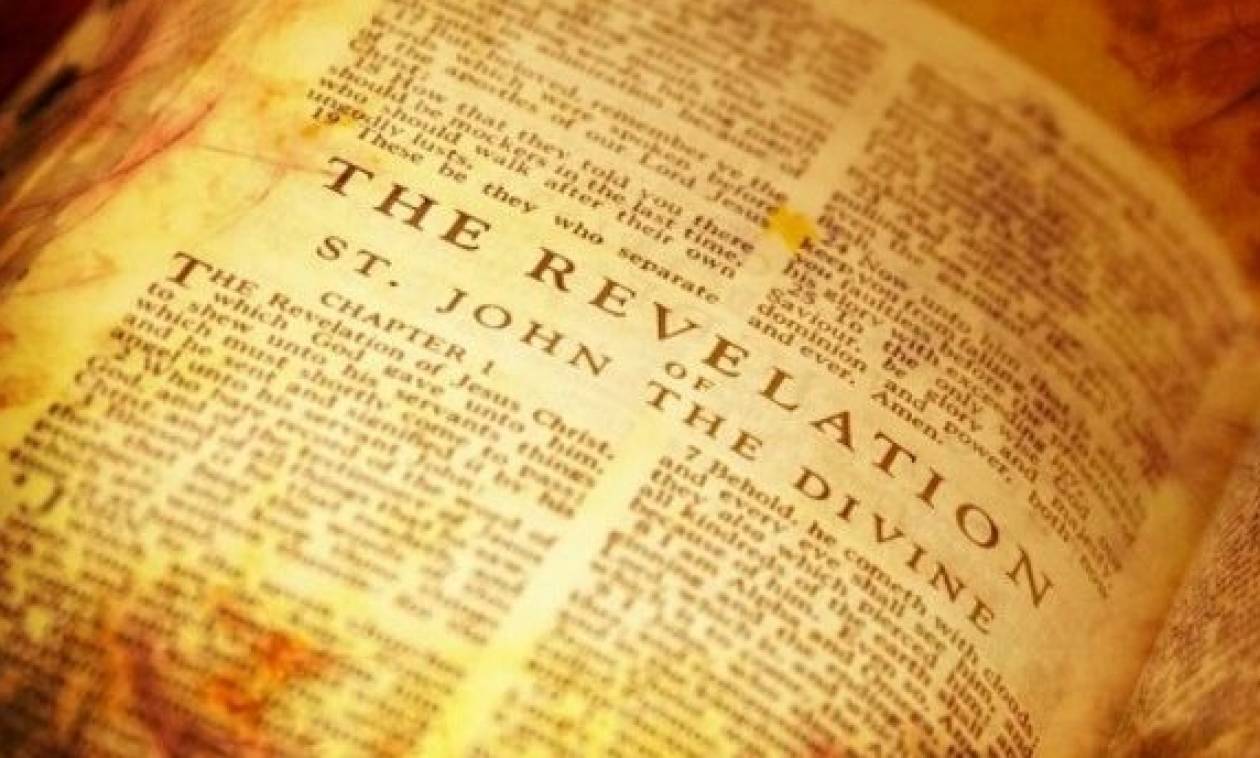 Σοκ: Eρευνητές της Αγ. Γραφής αποκαλύπτουν πως το 2017 θα είναι έτος «της αρπαγής και των γεγονότων»