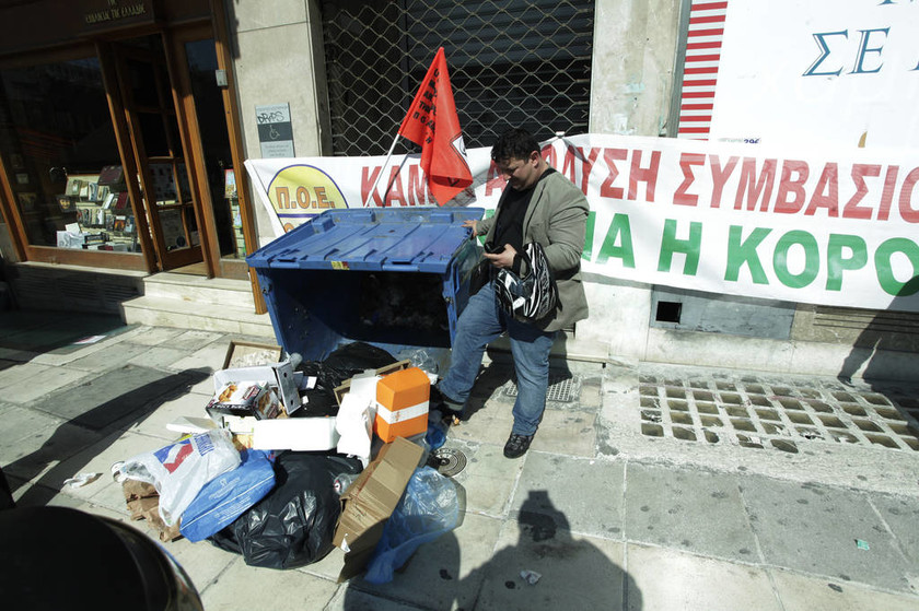 Μικροένταση σε διαμαρτυρία της ΠΟΕ - ΟΤΑ στο κέντρο της Αθήνας