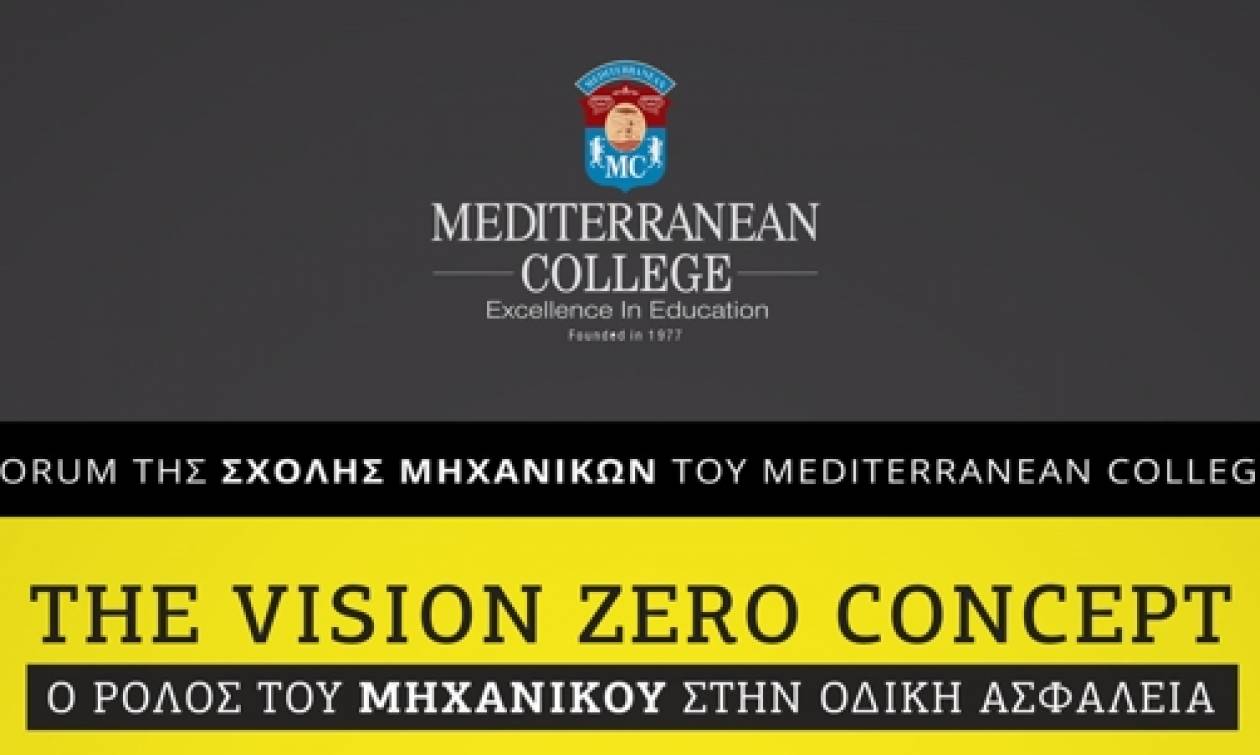 Mediterranean College Θεσσαλονίκης: Forum της Σχολής Μηχανικών για την Οδική Ασφάλεια