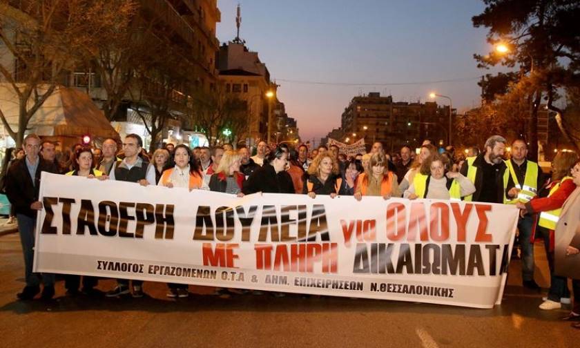 Θεσσαλονίκη: Πορεία διαμαρτυρίας από εργαζόμενους στους δήμους (pics)