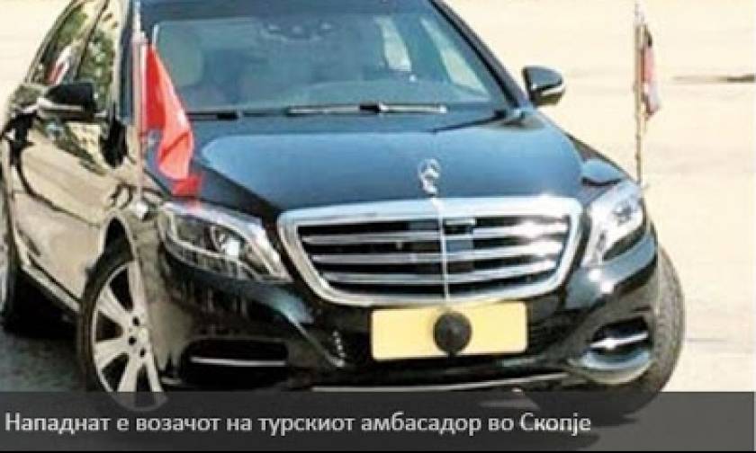Απίστευτο! Σκοπιανός έδειρε τον οδηγό του Τούρκου πρέσβη στα Σκόπια