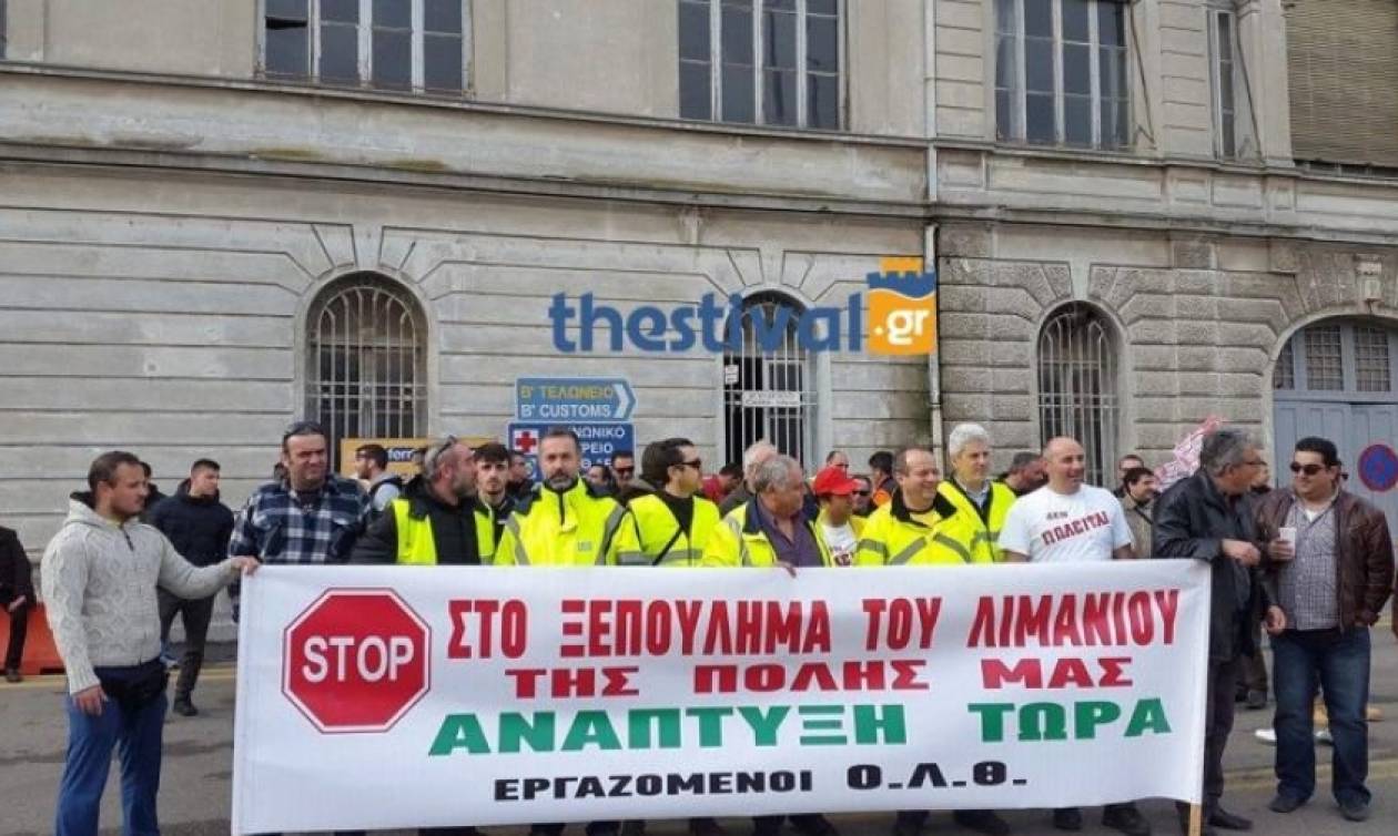 Θεσσαλονίκη: Στάση εργασίας και συγκέντρωση την Τετάρτη (29/3) από τους εργαζομένους στον ΟΛΘ