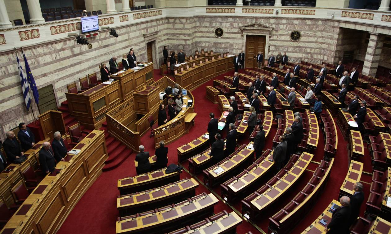 Ανοικτή επιστολή βουλευτών ΣΥΡΙΖΑ για μείωση των βουλευτικών προνομίων