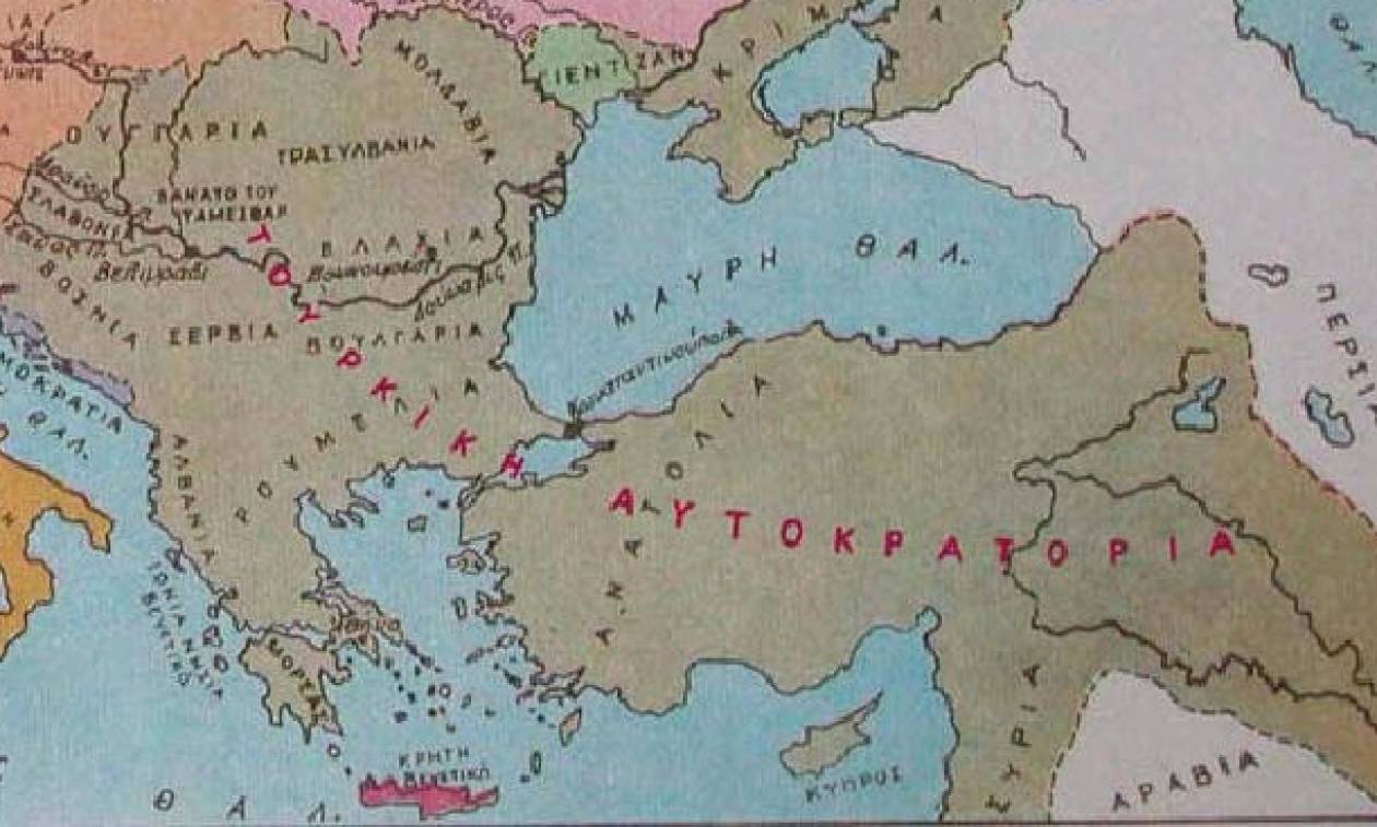 Αλβανικό δημοσίευμα: Επί Οθωμανών ήταν ανύπαρκτοι οι «Μακεδόνες» -όπως αυτοαποκαλούνται οι Σλάβοι