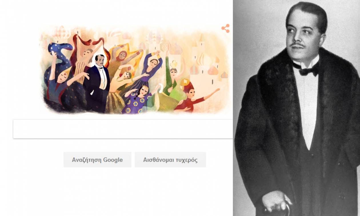 Sergei Diaghilev: 145η επέτειος από τη γέννησή του... από την Google