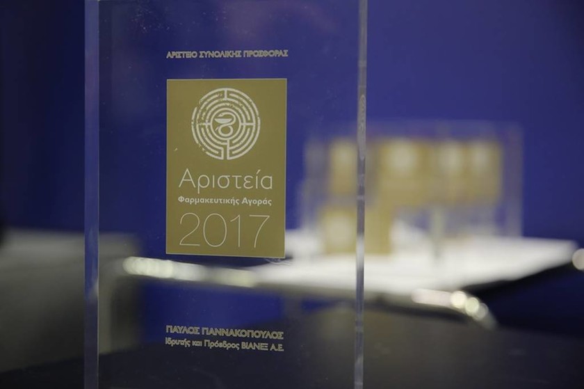 Ο Παύλος Γιαννακόπουλος τιμήθηκε από τον Φαρμακευτικό Σύλλογο Αττικής