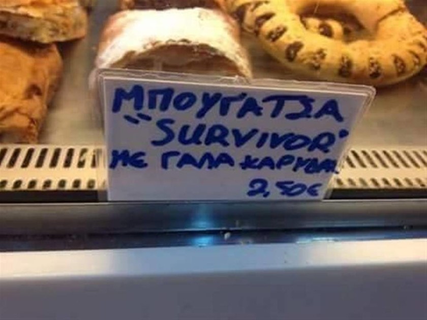 Survivor: Δε φαντάζεστε τι σκέφτηκε επιχειρηματίας από τη Θεσσαλονίκη! (pic)