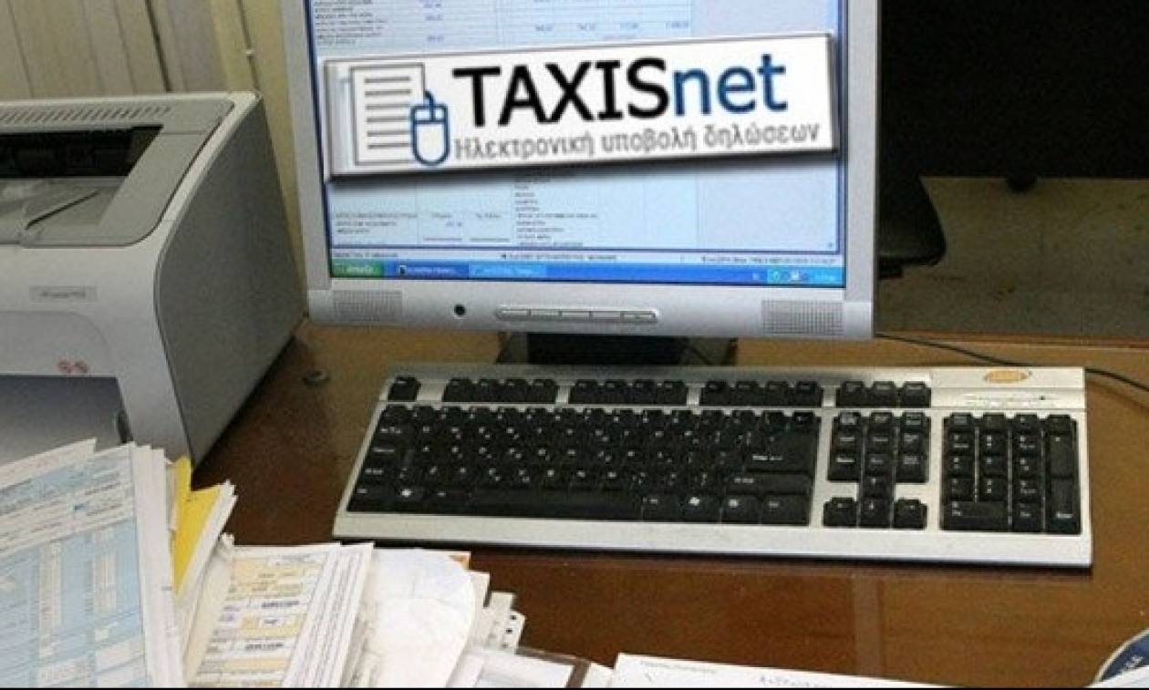 Δείτε πότε ανοίγει το TΑΧΙSnet για τις φορολογικές δηλώσεις