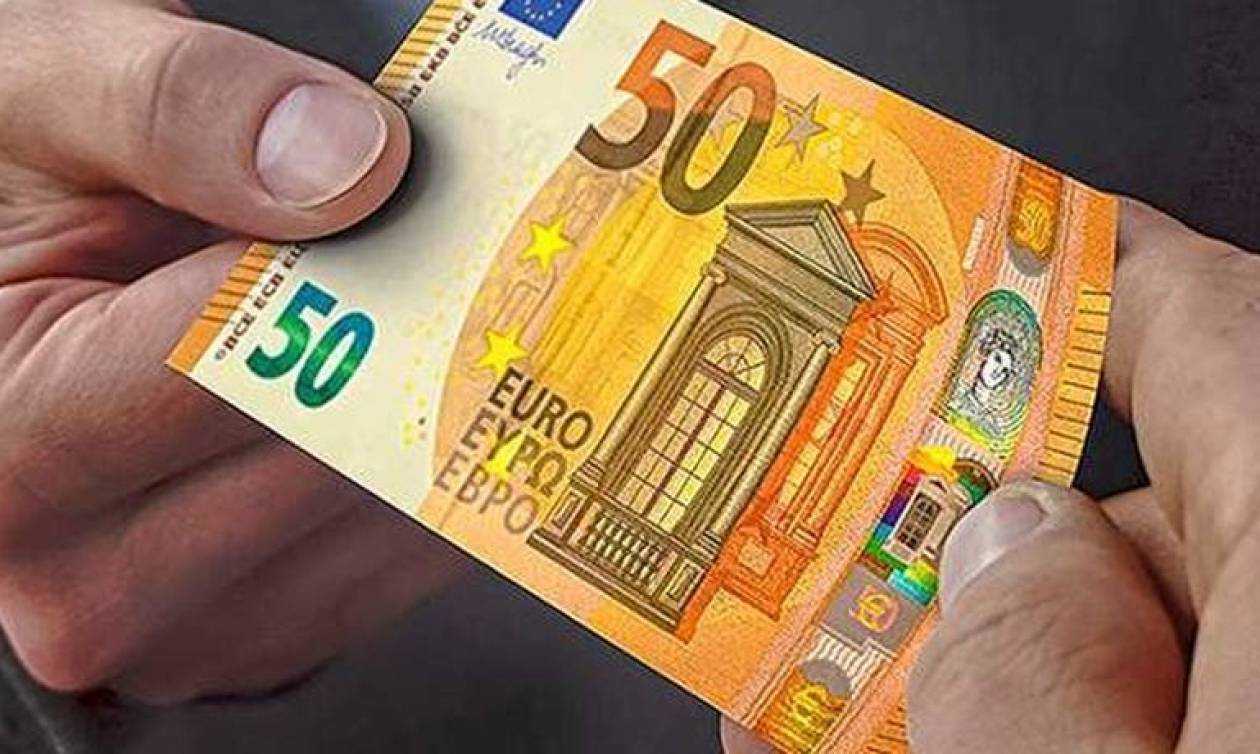 ΕΚΤ: Τα χαρακτηριστικά ασφαλείας των 50 ευρώ