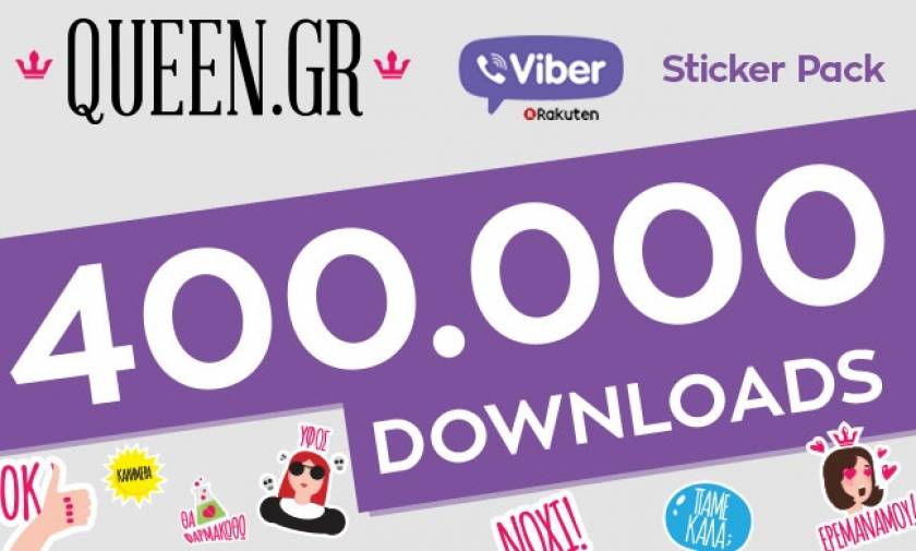 Ξεπέρασαν τα 400.000 downloads τα Viber Sticker του Queen.gr!