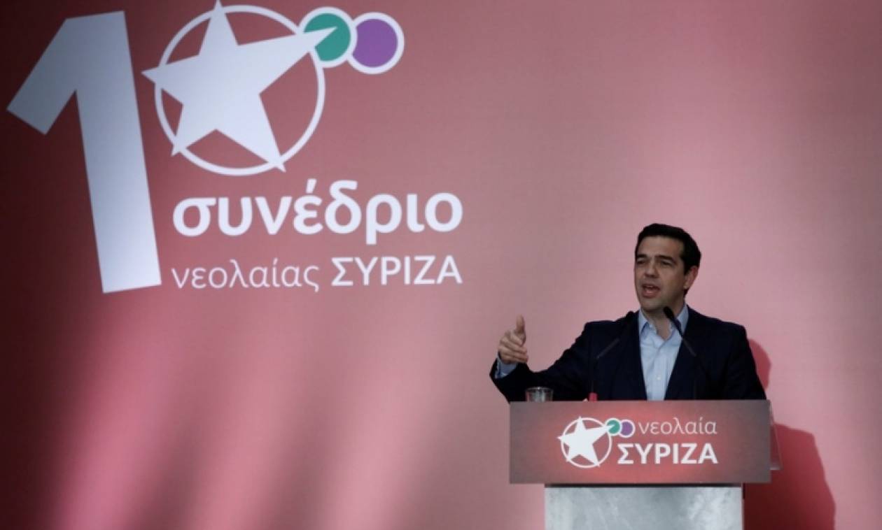 Εξαγγελίες Τσίπρα από το Συνέδριο της Νεολαίας ΣΥΡΙΖΑ
