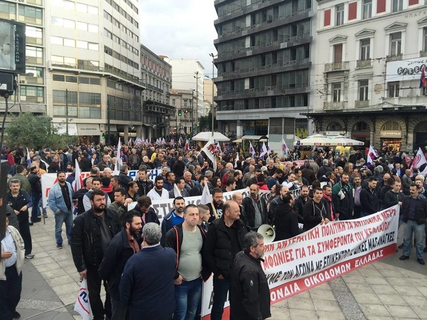 Συγκέντρωση διαμαρτυρίας και πορεία του ΠΑΜΕ κατά των νέων μέτρων (pics)