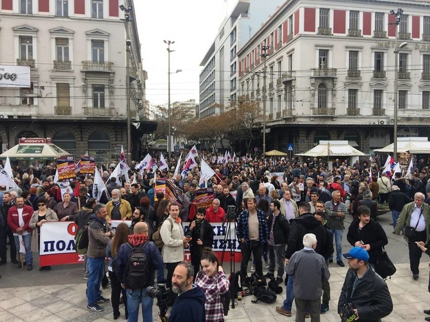 Συγκέντρωση διαμαρτυρίας και πορεία του ΠΑΜΕ κατά των νέων μέτρων (pics)