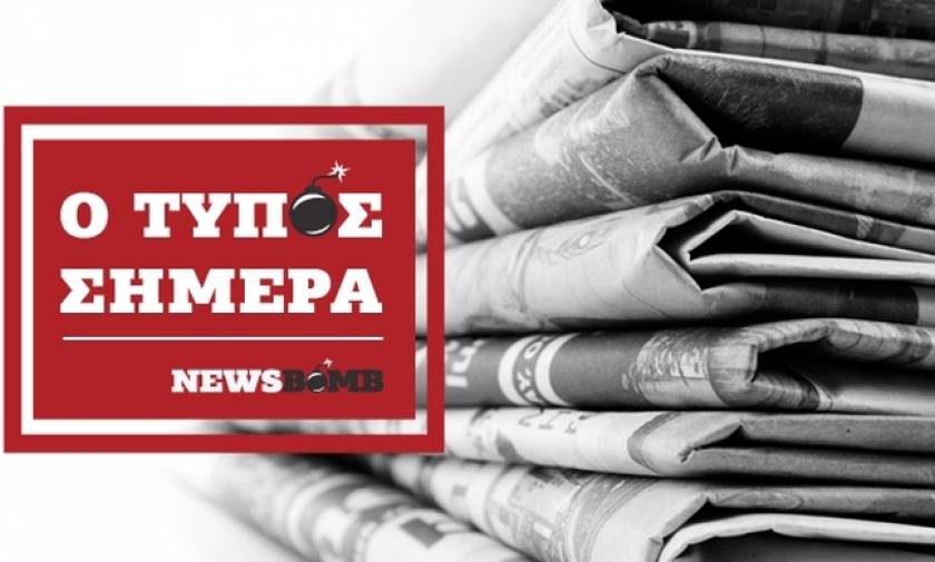 Εφημερίδες: Διαβάστε τα πρωτοσέλιδα των Κυριακάτικων εφημερίδων (09/04/2017)