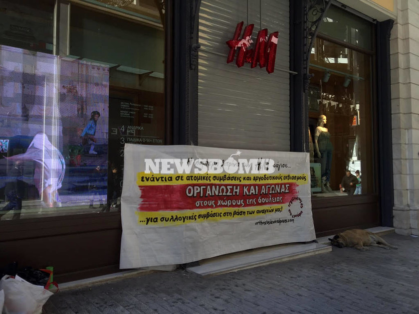 Διαμαρτυρία εμποροϋπαλλήλων για τα ανοιχτά καταστήματα (pics)