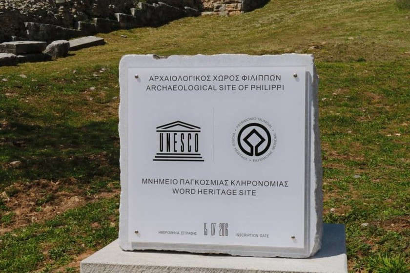 Έγραψαν λάθος την επιγραφή της UNESCO για τους Φιλίππους! (video+pics)