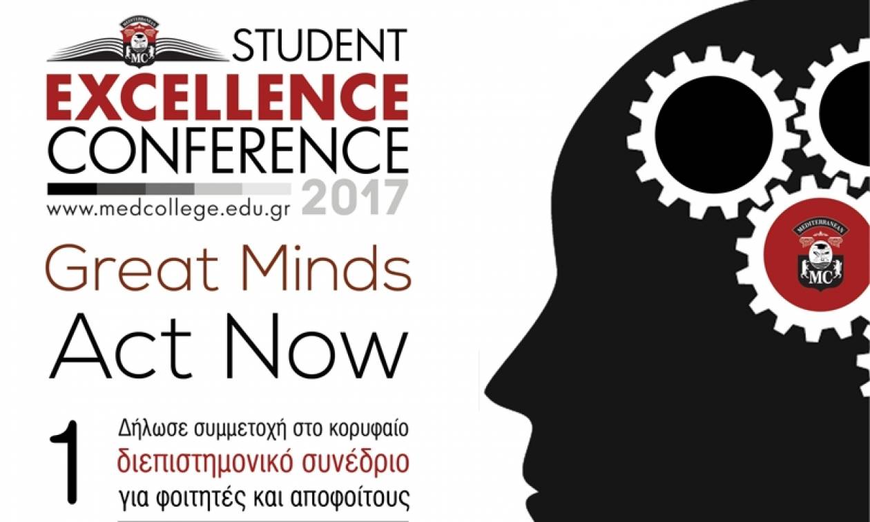 Mediterranean College: 5ο Διεπιστημονικό Φοιτητικό Συνέδριο «Student Excellence Conference 2017»