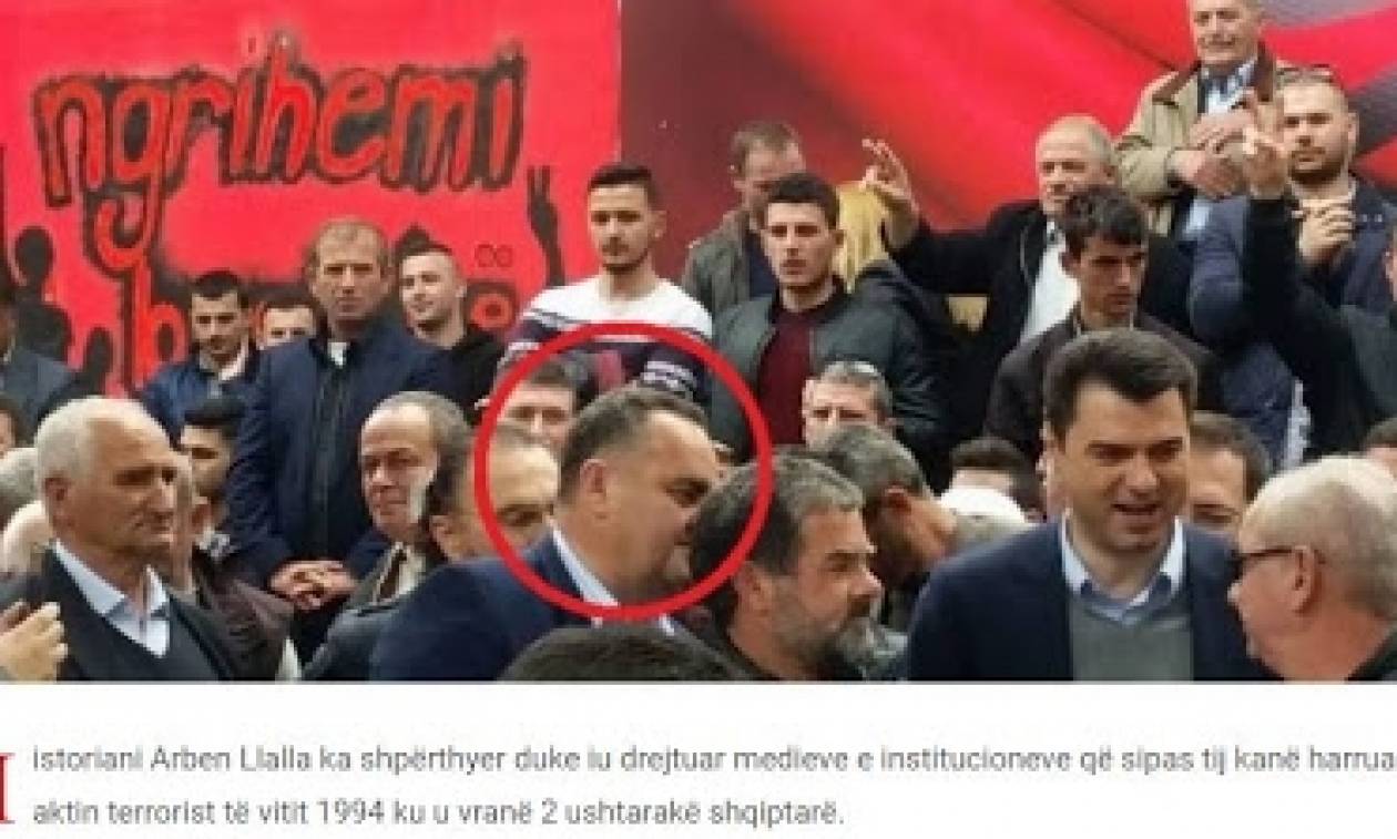Δημοσίευμα της Αλβανίας: «Αλβανοτσάμηδες εναντίον... βορειοηπειρωτών»