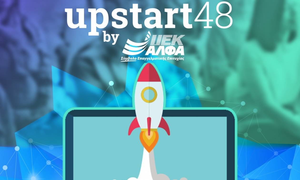 UpStart48: Ρεκόρ Συμμετοχών στο Διαγωνισμό Επιχειρηματικότητας του ΙΕΚ ΑΛΦΑ Θεσσαλονίκης!