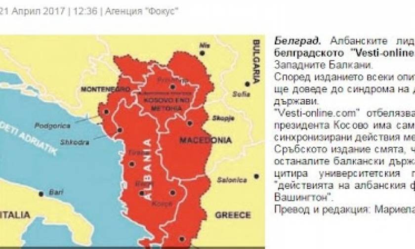 «Ράμα και Θάτσι ωθούν τα Βαλκάνια σε εντάσεις- θα επηρεασθούν Ελλάδα, Βουλγαρία, Σκόπια, Σερβία»