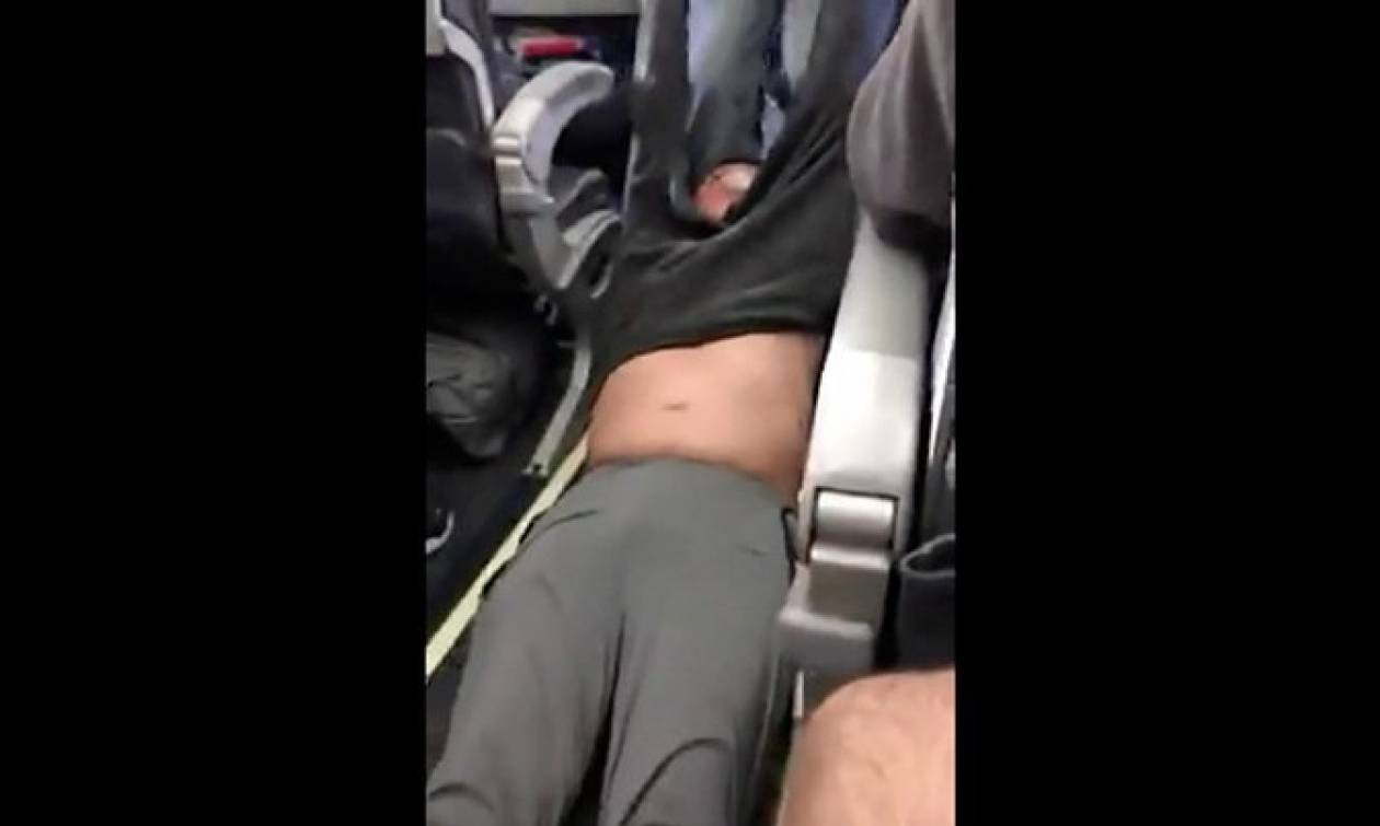 Η United δίνει αποζημίωση στον επιβάτη που σύρανε έξω από το αεροπλάνο
