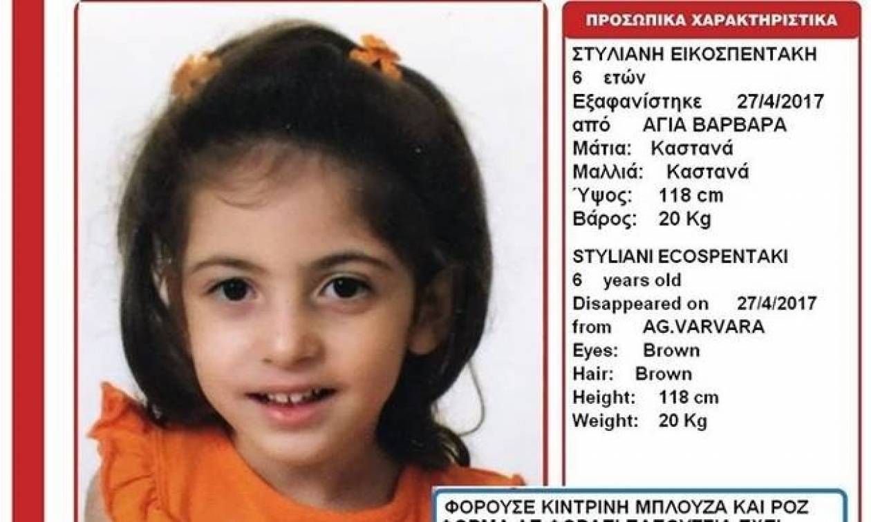 Κύριος ύποπτος ο πατέρας της 6χρονης Στέλλας Εικοσπεντάκη για τη δολοφονία της