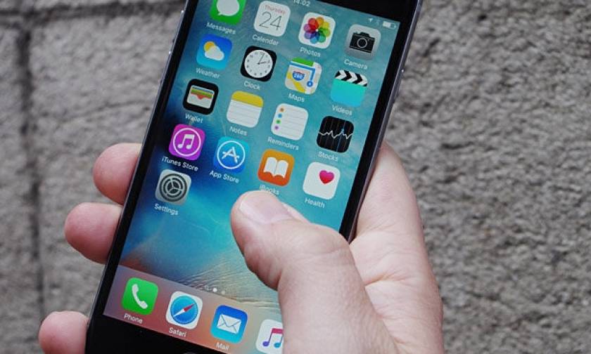 Σίγουρα δεν το γνωρίζετε: Το κρυμμένο χαρακτηριστικό του iPhone που θα αλλάξει τη ζωή σας