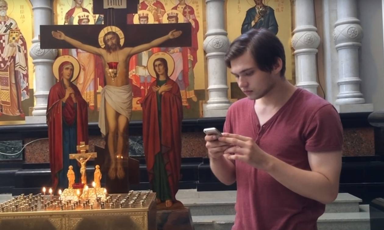 Ρωσία: Καταδικάστηκε για υποκίνηση θρησκευτικού μίσους επειδή έπαιζε Pokemon Go σε εκκλησία (Vid)
