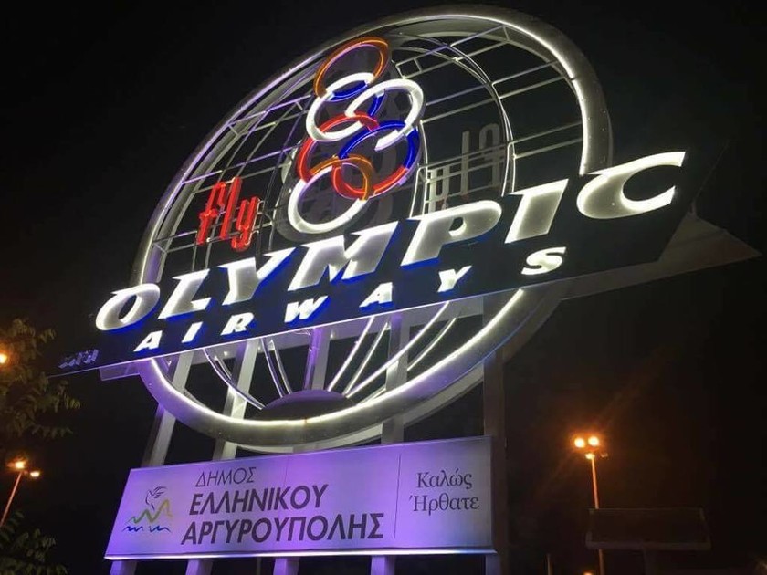 Φωτίστηκε μετά από 20 χρόνια το σήμα της Ολυμπιακής Αεροπορίας (pics)