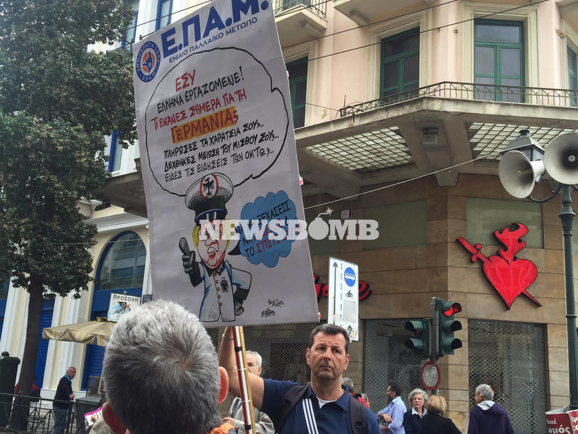 Απεργία: Αυτά είναι τα πανό που έκλεψαν την παράσταση στο κέντρο της Αθήνας (pics)