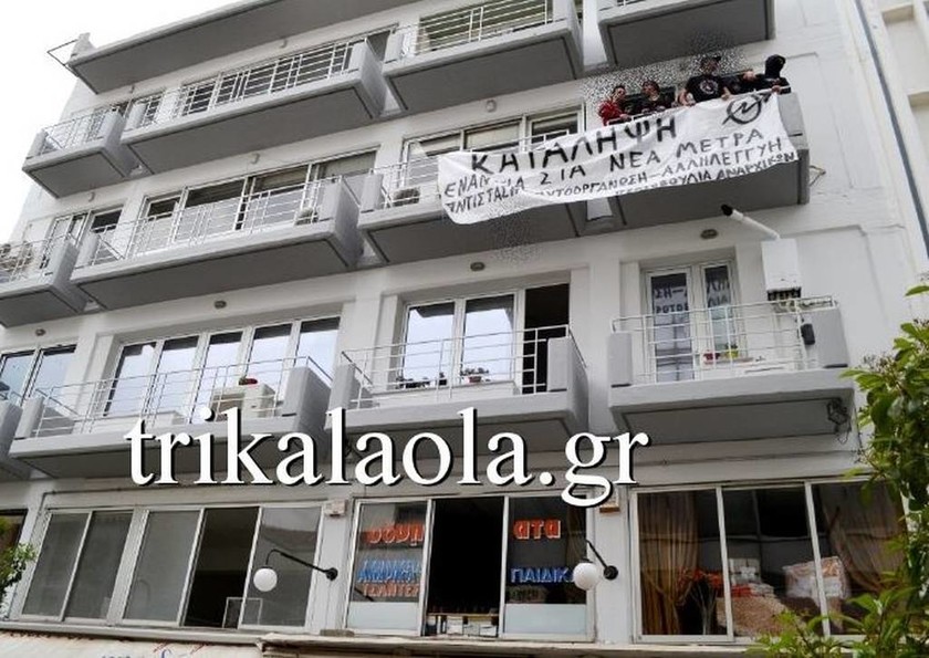 Αντιεξουσιαστές κατέλαβαν τα γραφεία του ΣΥΡΙΖΑ στα Τρίκαλα (vid + pics)