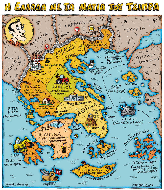 «Κλάμα»: Ο χάρτης της Ελλάδας όπως τη βλέπει ο Αλέξης Τσίπρας (photo)