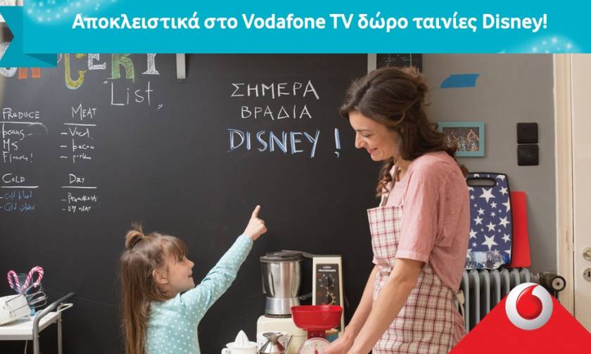 Το Vodafone TV κάνει δώρο μαγικές ταινίες της Disney για όλο το Καλοκαίρι