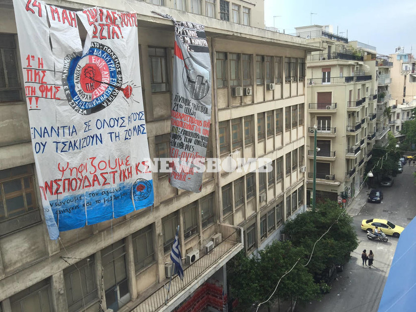 Φοιτητικές εκλογές 2017: Σοβαρά επεισόδια σε Αθήνα και Θεσσαλονίκη - Τραυματίστηκε φοιτητής