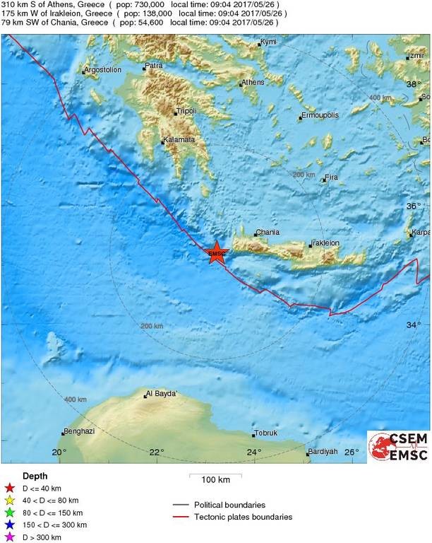 ΕΚΤΑΚΤΟ: Σεισμός Τώρα στην Κρήτη 