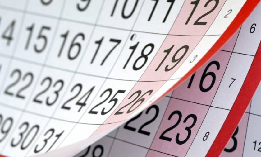 Αργίες 2017: Ποιες είναι οι υπόλοιπες αργίες για φέτος - Ποιες ημέρες δεν θα πάμε στη δουλειά
