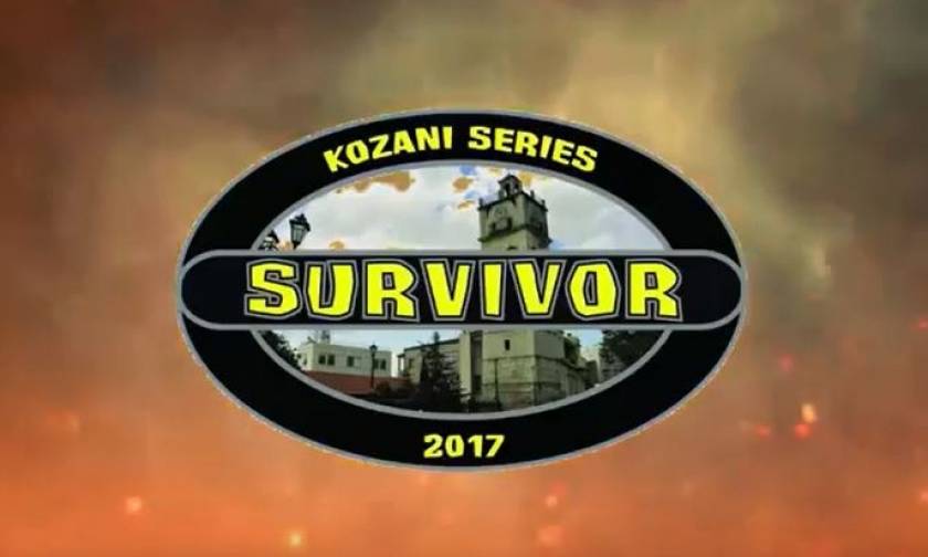 Έχει και η Κοζάνη το δικό της Survivor - Δείτε το trailer (vid)