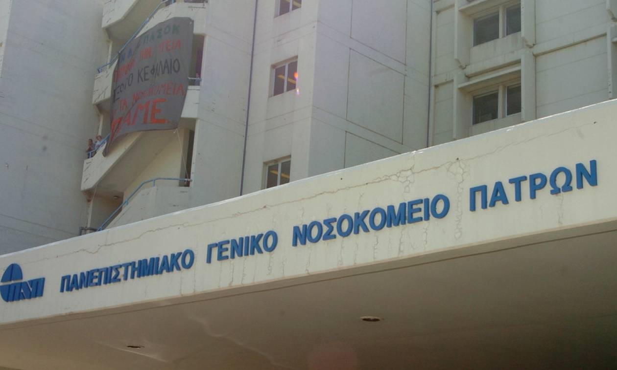 «Συναγερμός» στο νοσοκομείο του Ρίου την Τρίτη 30/05