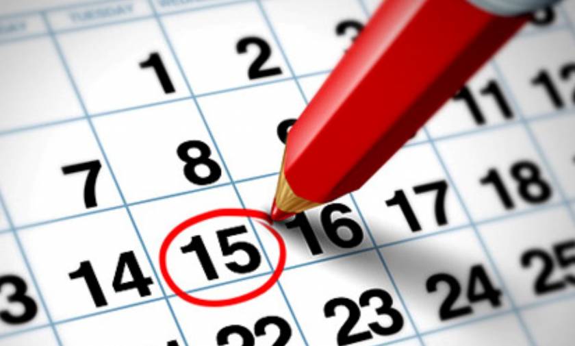 Αργίες 2017: Αυτές είναι οι υπόλοιπες αργίες για φέτος - Ποιες ημέρες δεν θα πάμε στη δουλειά