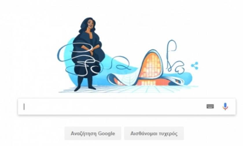 Ποια ήταν η Ζάχα Χαντίντ και γιατί την τιμά η Google - Ο Έλληνας που τη «σημάδεψε»