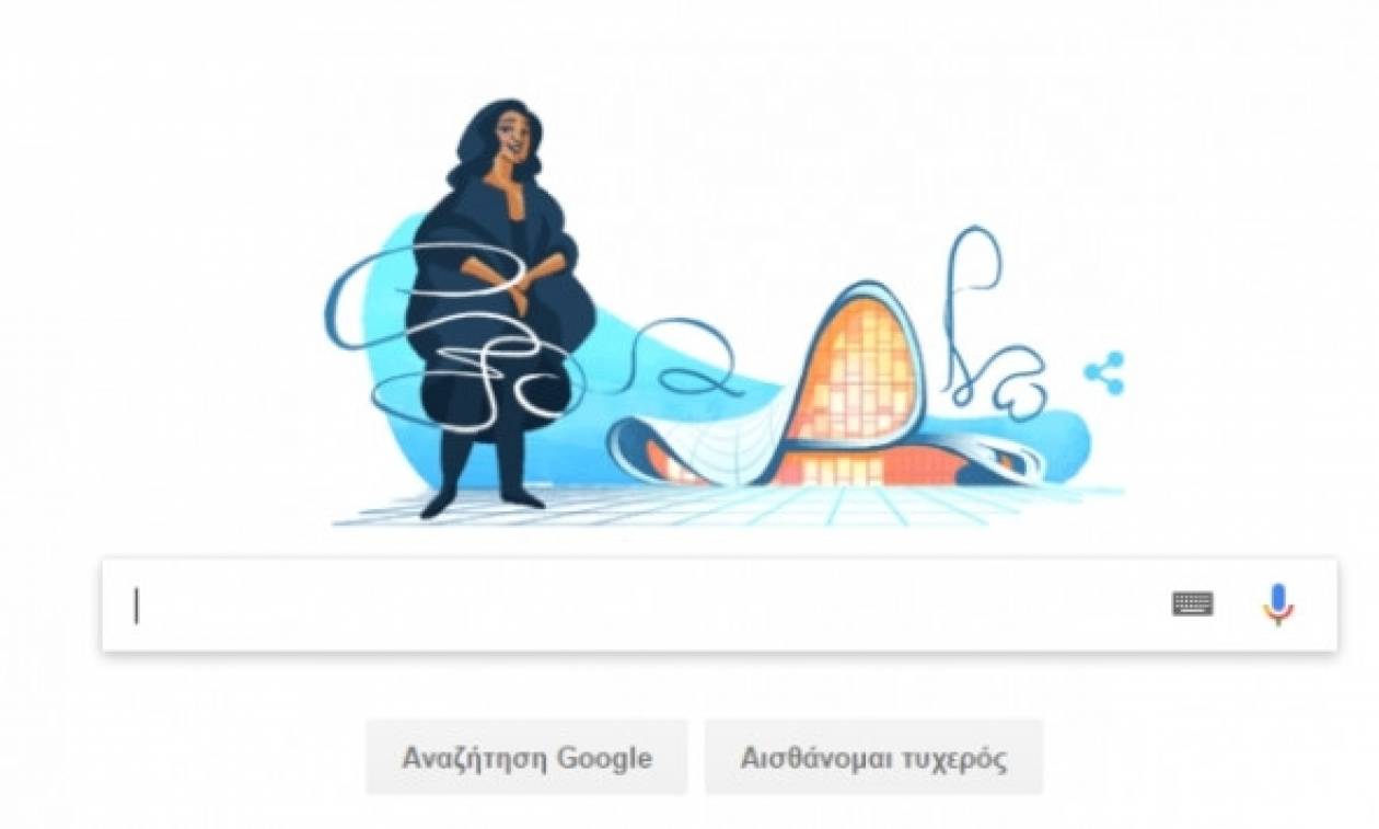 Ποια ήταν η Ζάχα Χαντίντ και γιατί την τιμά η Google - Ο Έλληνας που τη «σημάδεψε»