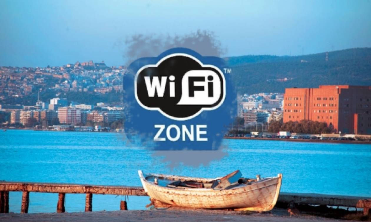 Με δωρεάν WiFi σύντομα οι ευρωπαϊκές πλατείες