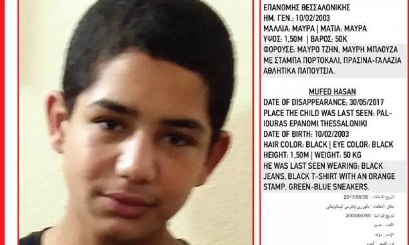 Θεσσαλονίκη: Αγωνία για 14χρονο αγόρι που εξαφανίστηκε από την Επανομή