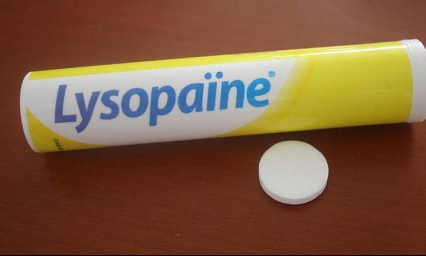 Ο ΕΟΦ ανακαλεί παρτίδα από τις καραμέλες λαιμού «Lysopaine»