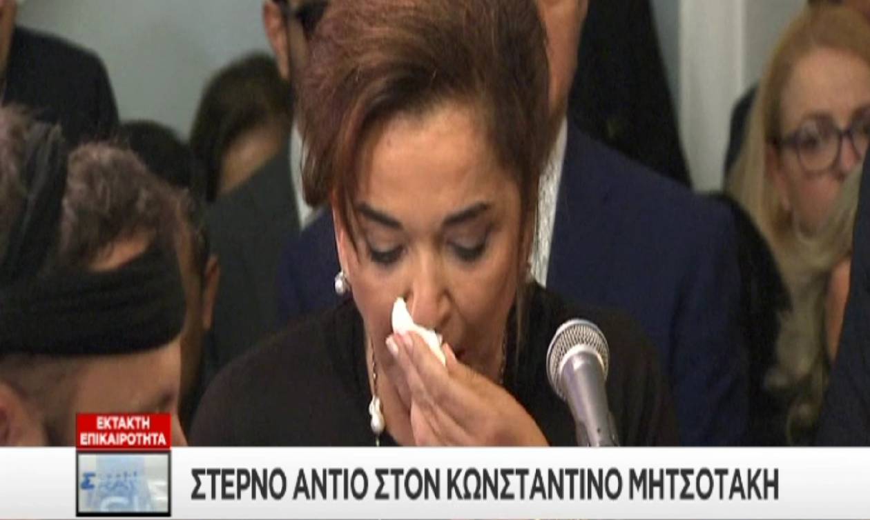 Κηδεία Μητσοτάκη - Συγκλόνισε όλη την Ελλάδα η Ντόρα: «Σήκω απάνω, Ψηλέ μου πατέρα» (vid)