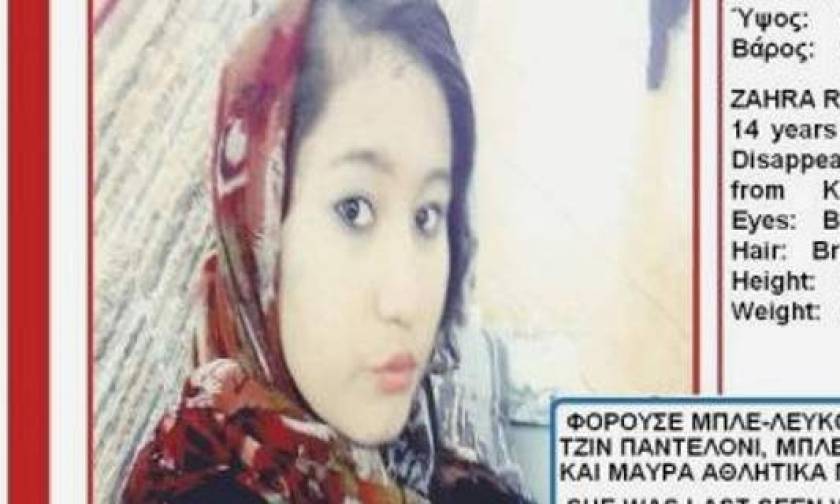 Εντοπίστηκε η 14χρονη Ζάχρα που είχε εξαφανιστεί – Τι καταγγέλλει το «Χαμόγελο του Παιδιού»