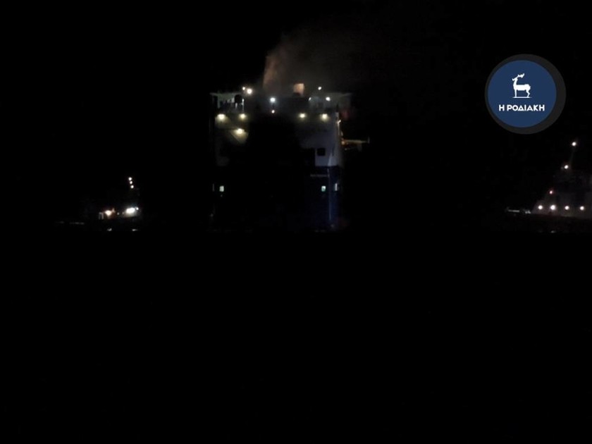 ΤΩΡΑ: Πυρκαγιά σε φορτηγό πλοίο που πλέει κοντά στη Ρόδο 