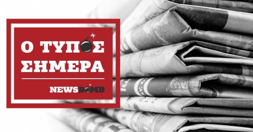 Athens Newspapers Headlines (28/06/2017)