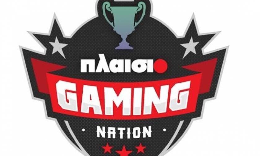 ΠΛΑΙΣΙΟ GAMING NATION: Το απόλυτο Gaming Event του καλοκαιριού!